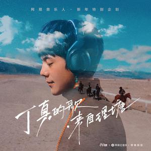 日本少妇做爰全过程二区
