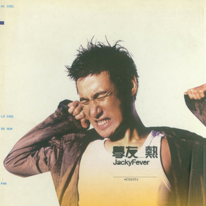 日本少妇做爰全过程二区
