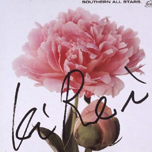 日本少妇做爰全过程二区
