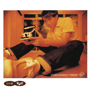 日本少妇做爰全过程二区
