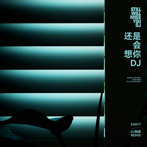 日本少妇做爰全过程二区
