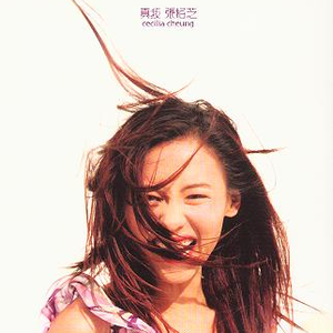 日本少妇做爰全过程二区
