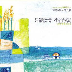 日本少妇做爰全过程二区
