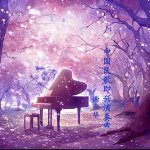 日本少妇做爰全过程二区
